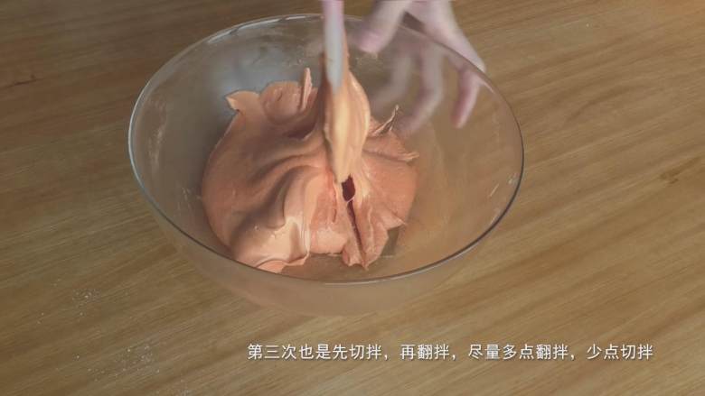 超详细马卡龙教程,也是先切拌,再翻拌;