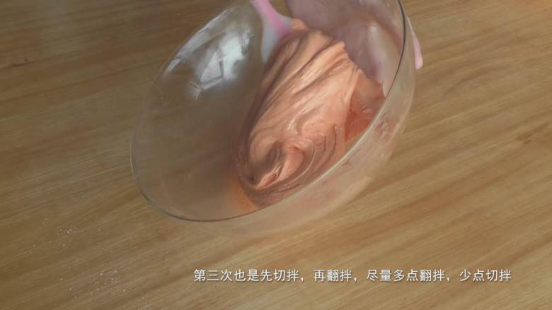 超详细马卡龙教程,到了这一步,尽量多点翻拌,少点切拌;