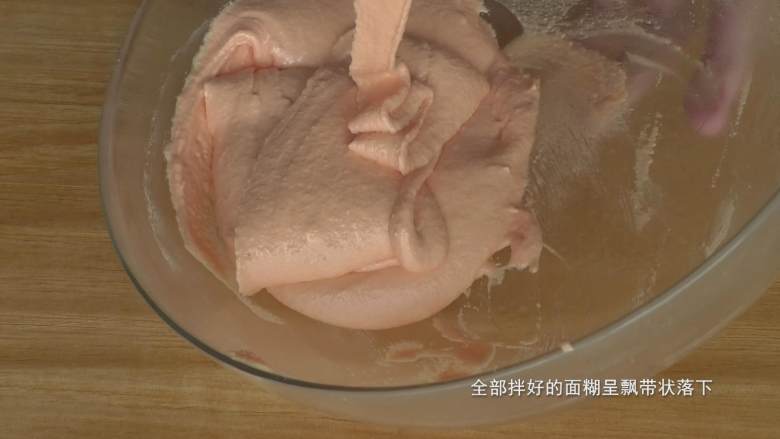 超详细马卡龙教程,直到完全拌匀,将面糊用刮刀挖起来,从高处自然落下,呈飘带状;