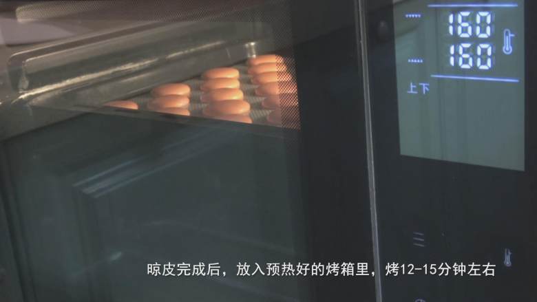 超详细马卡龙教程,晾皮完成后放入预热好的烤箱;
我试过中层和中下层,我的烤箱都可以,你们搞清楚自己的烤箱温度哈,多试试;