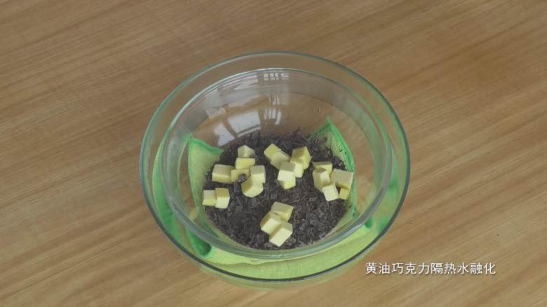 巧克力甘纳许夹馅,黄油巧克力隔热水融化；