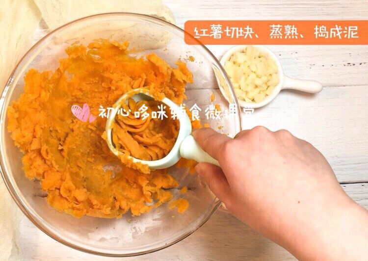 宝宝辅食：奶酪黄金糕,<a style='color:red;display:inline-block;' href='/shicai/ 2585'>红薯</a>切块、蒸熟、捣成泥