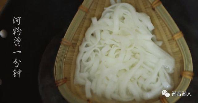 牛筋丸汤粉,❥ 接着把锅洗干净,再倒进适量的水,待锅中的水烧开后,把<a style='color:red;display:inline-block;' href='/shicai/ 13620'>粿条</a>放在漏勺上,放入水中烫(烫一分钟),沥干水份,放入碗中