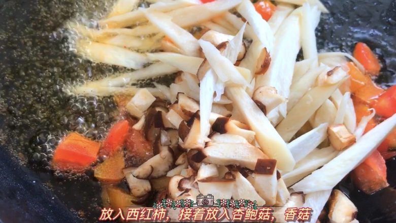 丰盛营养早餐,再放入西红柿,接着放入杏鲍菇,香菇