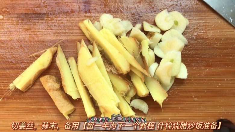 冬瓜老鸭汤,姜丝,蒜末