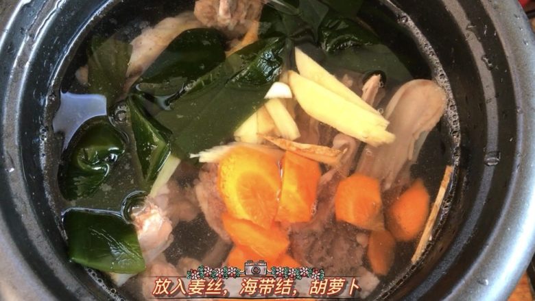 冬瓜老鸭汤,再放姜丝,<a style='color:red;display:inline-block;' href='/shicai/ 7506'>海带结</a>,胡萝卜,炖20分钟