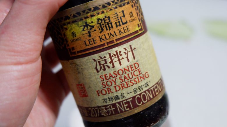 富贵开花青瓜卷,取一个容器,依次加入<a style='color:red;display:inline-block;' href='/shicai/ 51933'>凉拌汁</a>