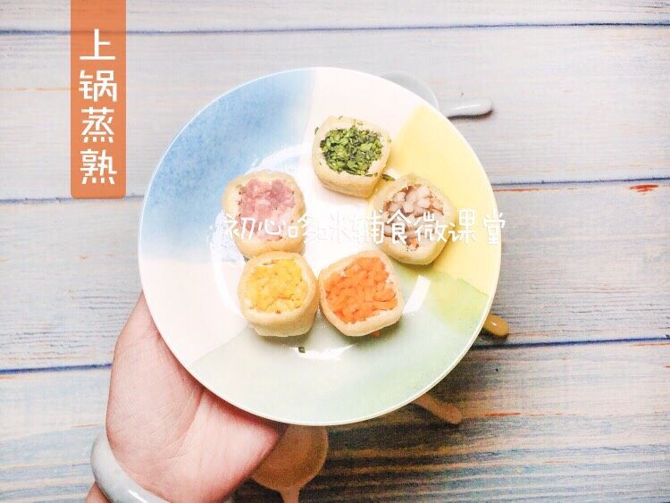宝宝辅食：五彩福袋,上锅蒸熟