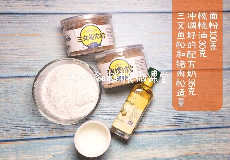 宝宝辅食:肉松磨牙棒,准备好食材