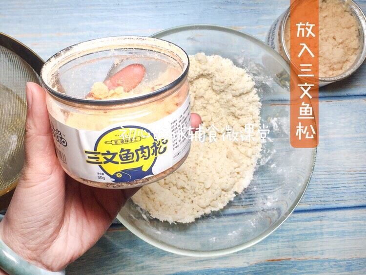 宝宝辅食：肉松磨牙棒,放入三文鱼松