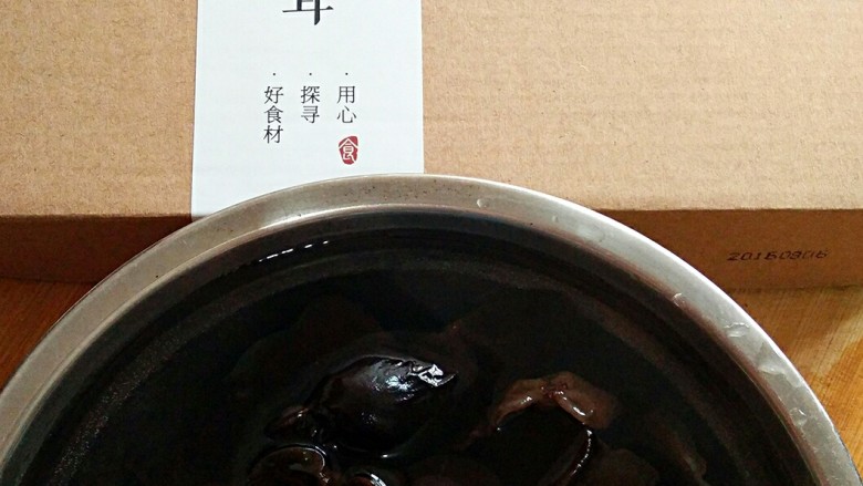 爽口木耳,东北秋木耳(小碗秋耳)用水泡发。