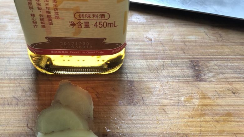 自制Q弹皮冻,锅内加水,放姜片<a style='color:red;display:inline-block;' href='/shicai/ 718'>料酒</a>