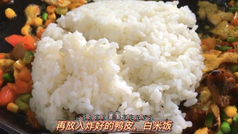 什锦烧腊饭,接着放入鸭皮,白<a style='color:red;display:inline-block;' href='/shicai/ 507'>米饭</a>,继续翻炒