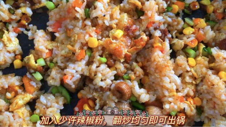 什锦烧腊饭,加少许<a style='color:red;display:inline-block;' href='/shicai/ 761'>辣椒粉</a>,翻炒均匀