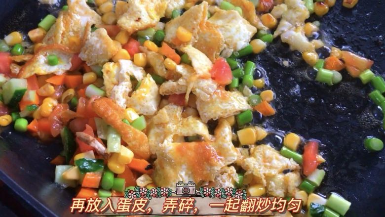 什锦烧腊饭,接着放入蛋皮,弄碎,一起翻炒均匀