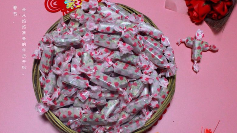 芝麻牛奶糖,最后祝大家新年快乐哦!