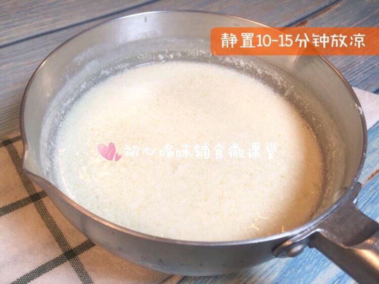 宝宝辅食：宝宝奶酪,静置10-15分钟放凉