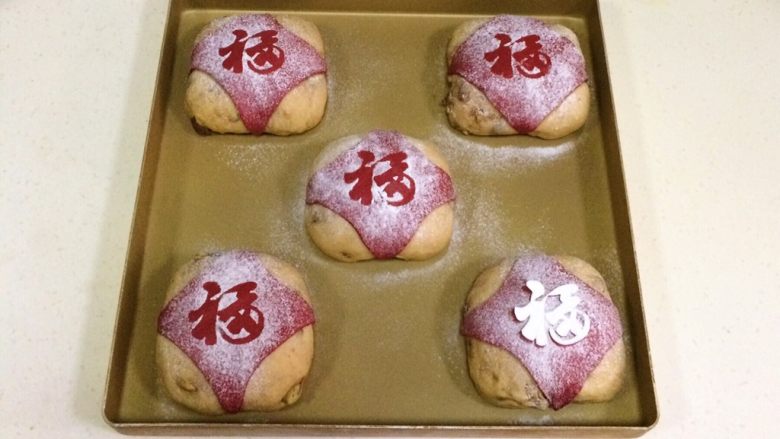 “福”气欧包,把裁剪好的“福”字小卡片放在红色小面片上,筛上少许<a style='color:red;display:inline-block;' href='/shicai/ 550'>高筋面粉</a>,然后在把“福”字卡片轻轻拿起。