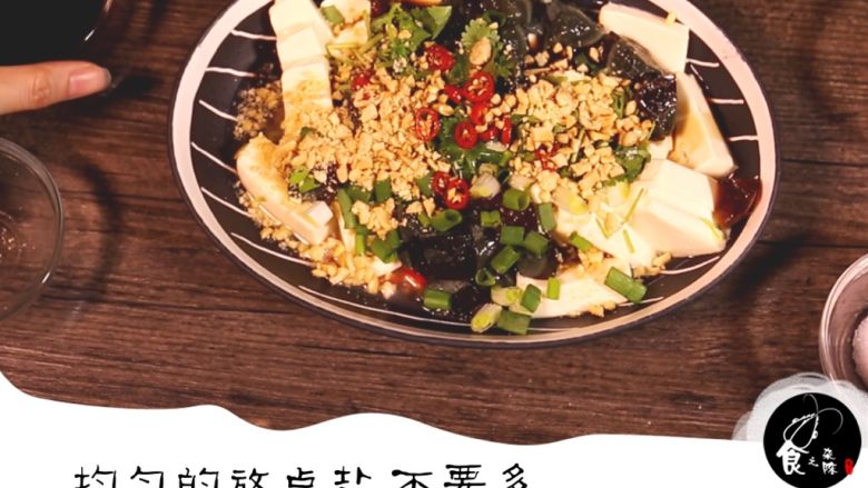 皮蛋豆腐,点开图片看文字描述