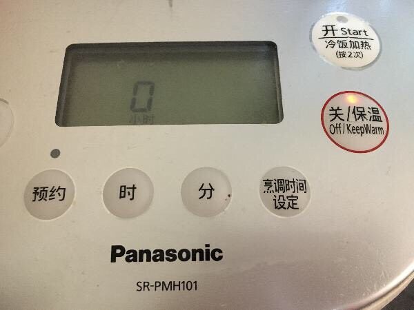 自制豆腐脑,开保温,约20分钟