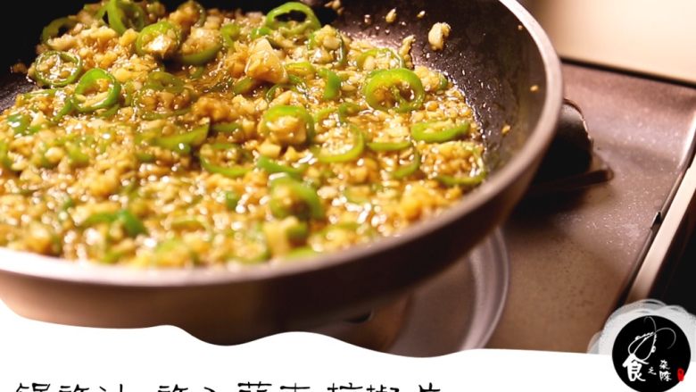 蒜蓉粉丝,点开图片 有步骤