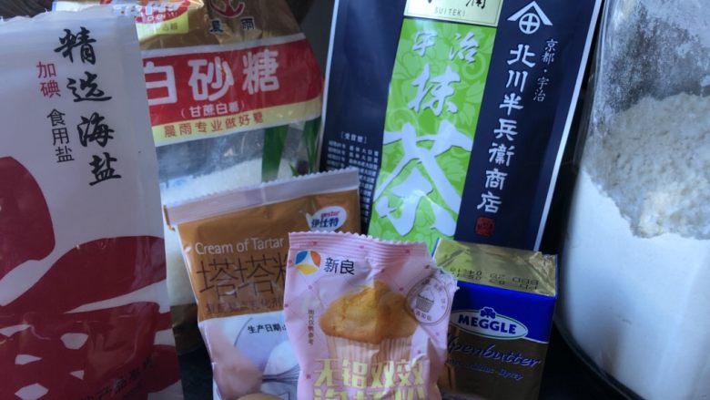 果心柔抹茶软曲奇,原材料合影。抹茶粉建议还是用贵的吧。