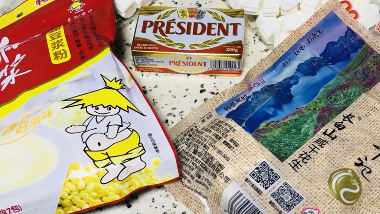 拜年牛轧糖,把所有食材备好