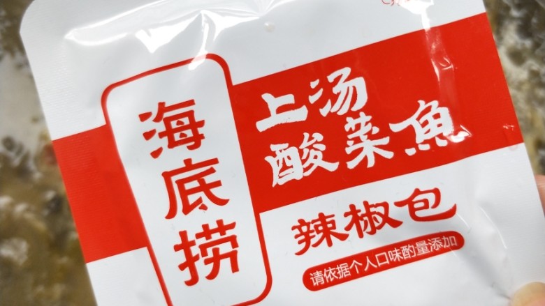 汤鲜鱼嫩家常酸菜鱼,再加辣椒包,再次煮沸。
~依据个人嗜辣程度加。