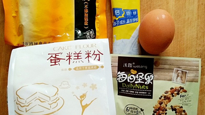 奶香松饼(一只平底锅就能搞定的美味),准备食材。