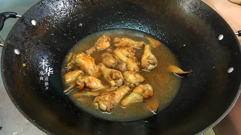 香菇焖鸡翅根,加入开水,调中小火焖。