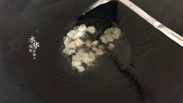 香菇焖鸡翅根,另起油锅,小火,把黄冰糖倒入炒融化。