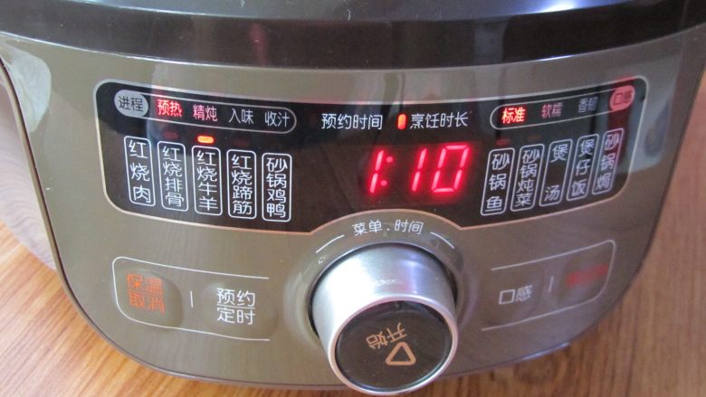好吃营养——砂锅炖羊肉,选择“红烧牛羊”程序,口感-标准,默认时间1小时10分钟