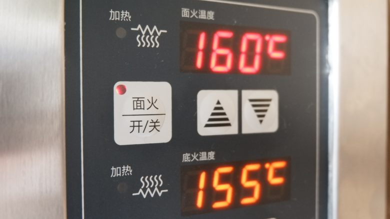 咸香芝士曲奇饼干,上火160,下火155。烘烤25分钟