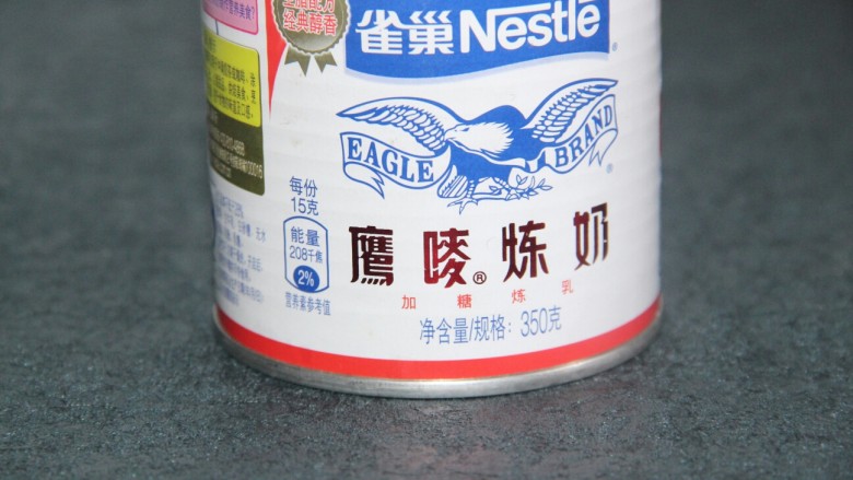 奥利奥奶油杯,先准备需要的材料,<a style='color:red;display:inline-block;' href='/shicai/ 893'>炼乳</a>