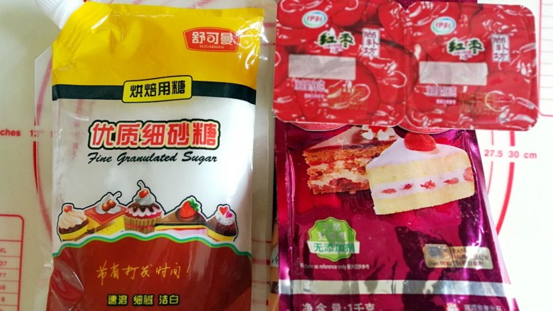 双色花卷~让孩子爱上吃饭,准备好材料