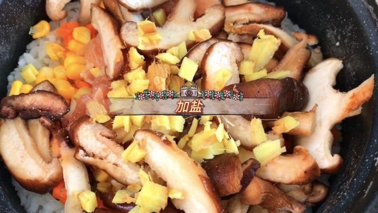 香菇滑鸡粥,加少许盐