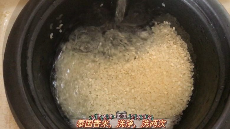 香菇滑鸡粥,米洗净