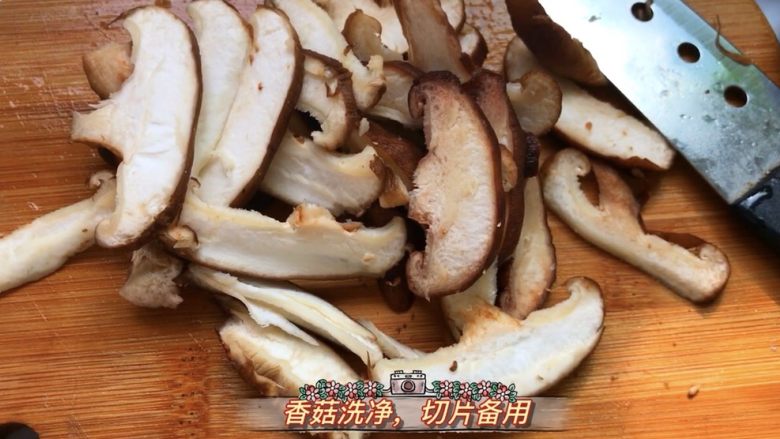 香菇滑鸡粥,<a style='color:red;display:inline-block;' href='/shicai/ 230'>香菇</a>切片备用