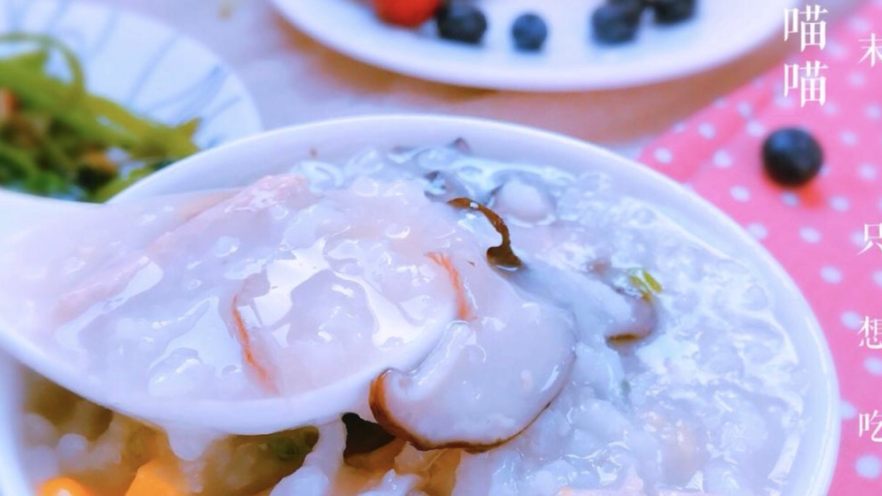 香菇滑鸡粥