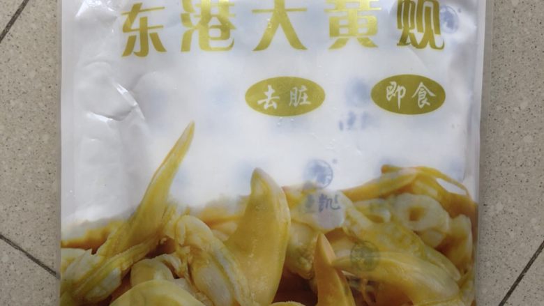 花蛤豆腐汤,买的是现成的去壳清洗干净的大<a style='color:red;display:inline-block;' href='/shicai/ 7800'>花蛤肉</a>,只需解冻即可烹饪。