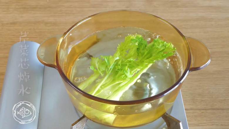 芹菜小米粥12m+,首先,芹菜芯焯水~
