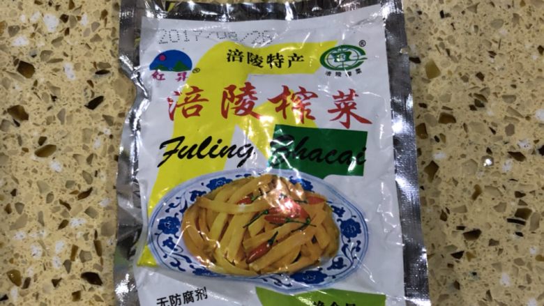 鲜肉汤圆&芝麻汤圆,步骤没排列好~~
这步应该在前面^ ^
榨菜切末备用