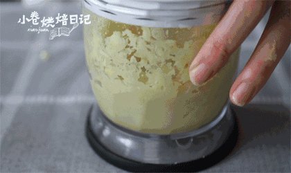 佛系养生,属于姜汁软糖的小确幸。,生姜切小块用料理机打碎。