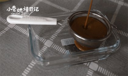 佛系养生,属于姜汁软糖的小确幸。,过滤掉不均匀的颗粒。