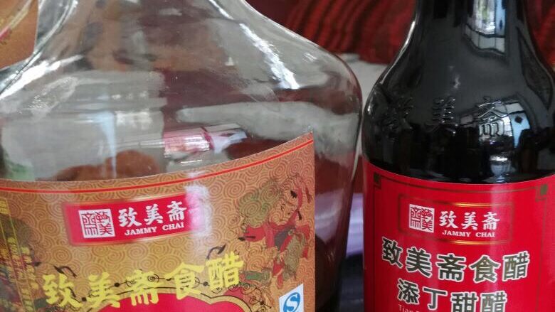女生都要吃的猪脚姜,准备好甜醋
做猪脚姜一定要用甜醋、甜醋、甜醋!