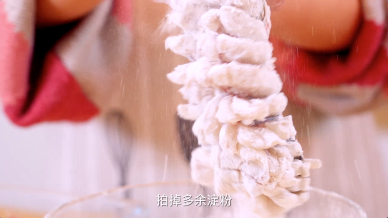 松鼠鳜鱼,将鱼肉、鱼头均匀裹上淀粉,然后拍掉多余淀粉