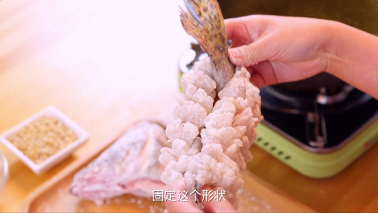 松鼠鳜鱼,将鱼尾从鱼肉中翻出,固定这个形状