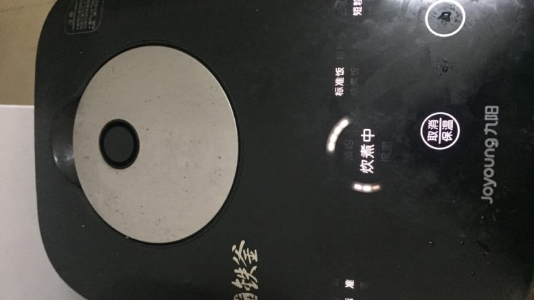 狗年旺财馒头,选择蒸煮健,蒸熟