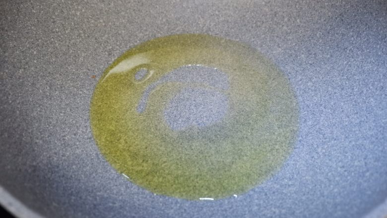 红乳芋头,锅中放油烧热,