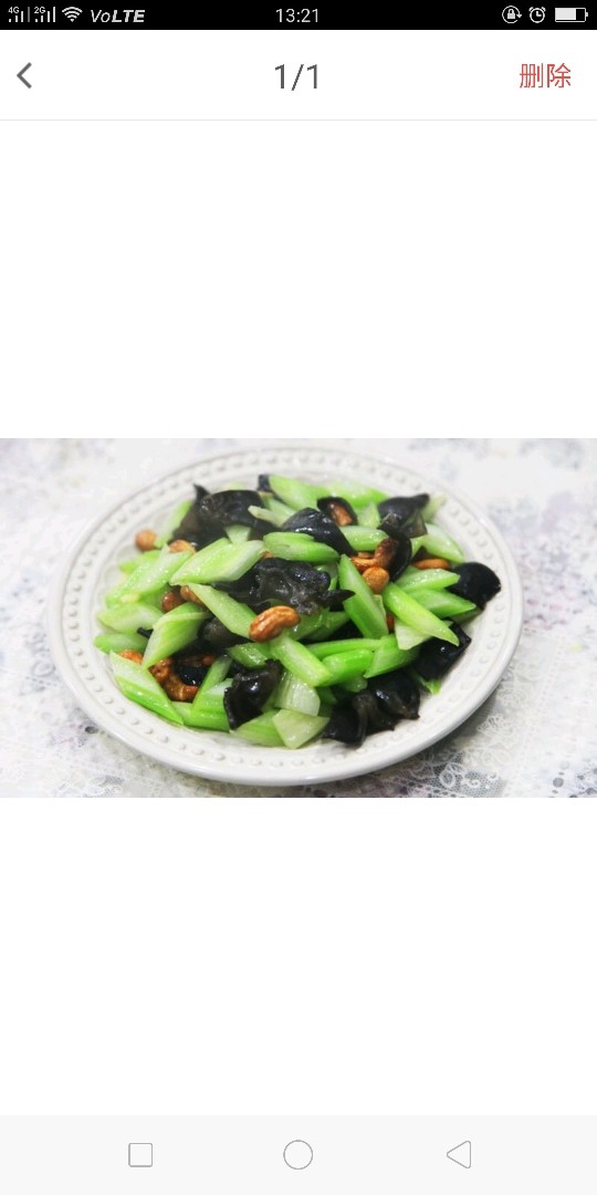 腰果木耳炒西芹
